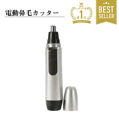 https://thumbnail.image.rakuten.co.jp/@0_mall/selectshop-one/cabinet/item/c1/c110.jpg