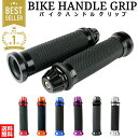 Techspec テックスペック GRIPSTER TANK GRIPS R7 YAMAHA ヤマハ