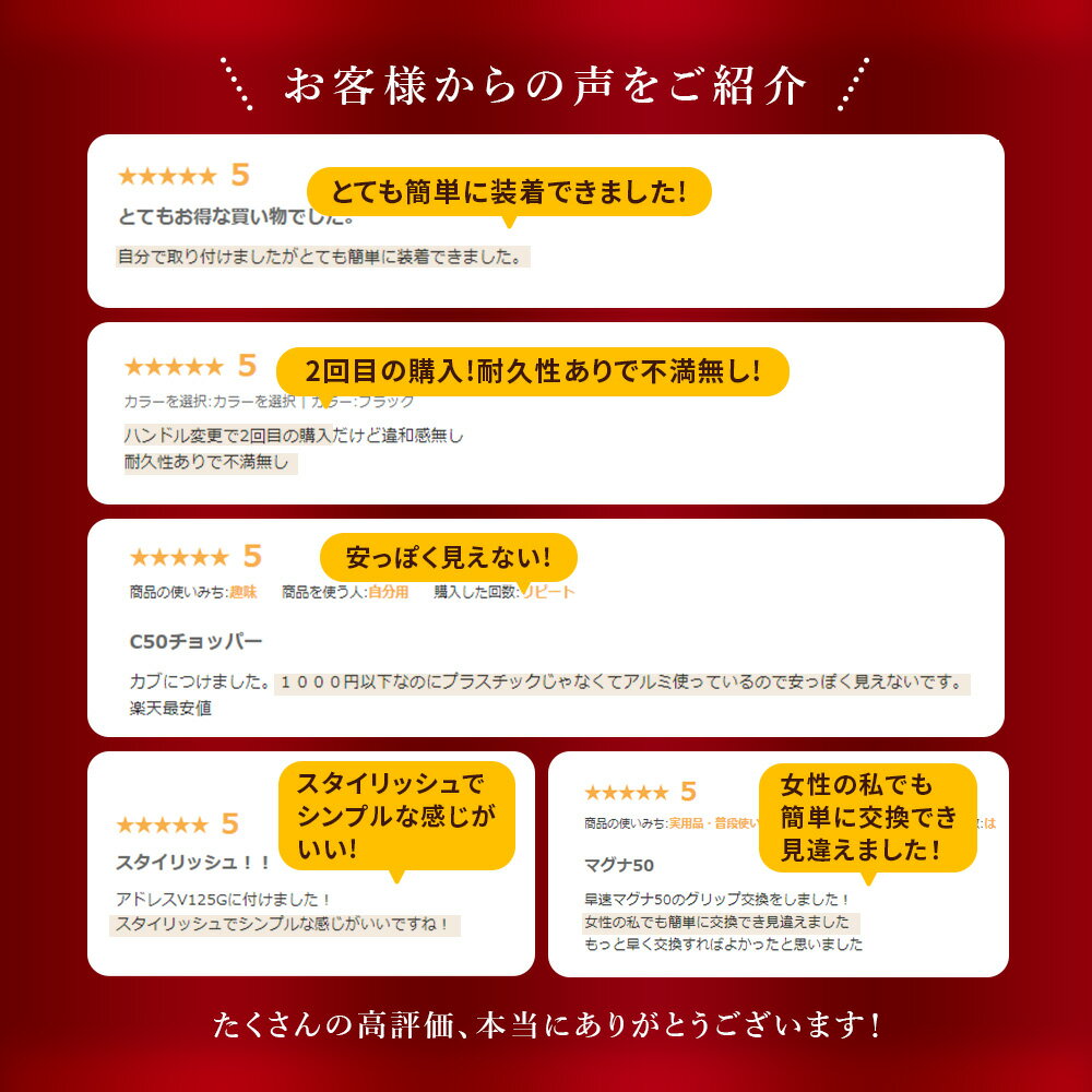 バイク グリップ ハンドル バイクグリップ カバー ハンドル 汎用 2本 左右セット 送料無料 3