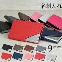 【MAX40%OFF!当店買い回りクーポン配布中】名刺入れ レディース メンズ 名刺ケース カードケース スリム ビジネス ステンレス シンプル スタイリッシュ おしゃれ