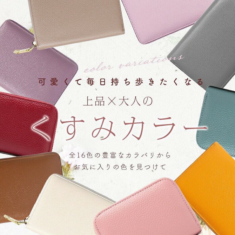 カードケース 大容量 レディース メンズ RFID スキミング防止 ラウンドファスナー ...