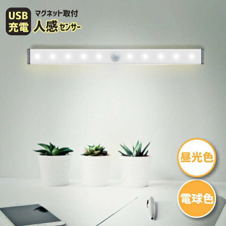 ◎【当店おすすめ！iDシリーズ】 Panasonic 施設照明一体型LEDベースライト iDシリーズ用ライトバー20形 一般タイプ 電球色 800lmタイプNNL2000ELJ LE9