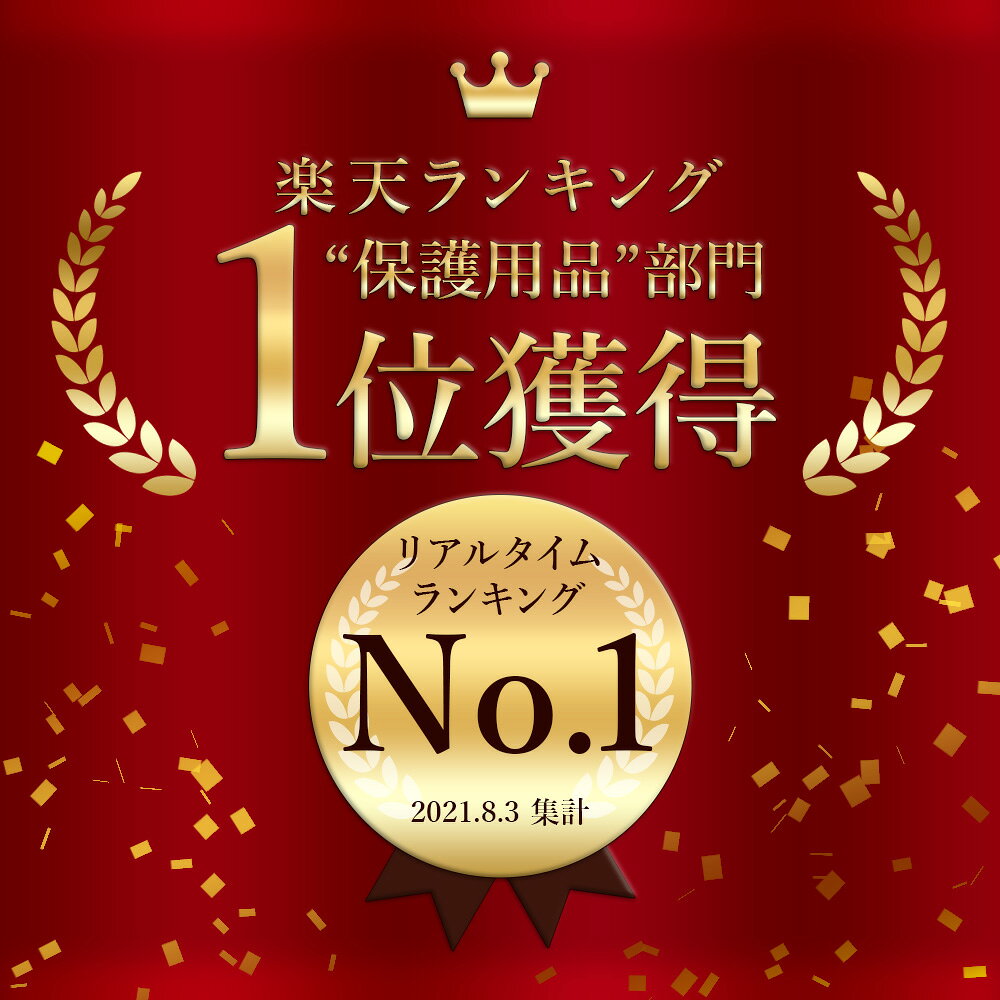 チャイルドシート 保護マット 車 シートカバー 防水 保護 汚れ防止 カバー ジュニアシート 滑り止め チャイルドシートマット 保護シート 座席カバー シートプロテクター シート 2