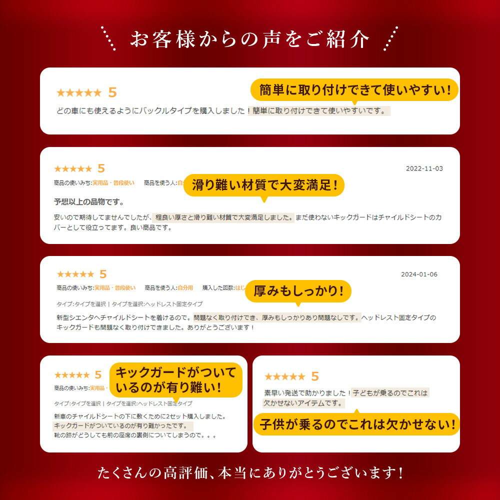 チャイルドシート 保護マット 車 シートカバー 防水 保護 汚れ防止 カバー ジュニアシート 滑り止め チャイルドシートマット 保護シート 座席カバー シートプロテクター シート 3