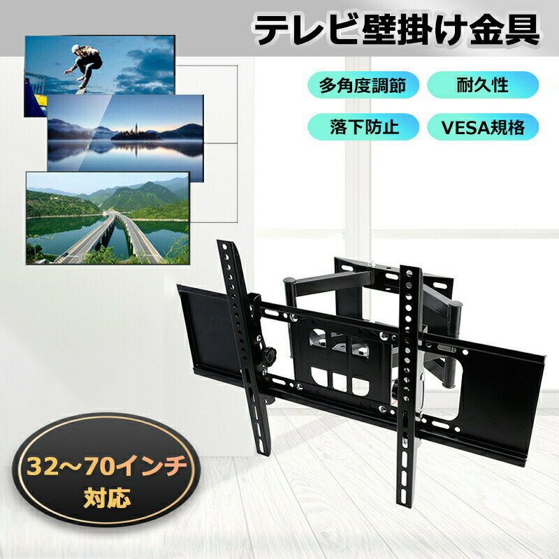 �ƥ�� �ɳݤ� ��� �ƥ���ɳݤ���� ������ �ƥ���ɳݤ� TV ���٤��� �� �ƥ���� ����Ĵ�� ��Ǽ diy TV���å��� ����� �վ� ��˥��� �ƥ���� ���� ���� �緿�ƥ�� 32 40 43 45 49 50 55 60 65 70 �����