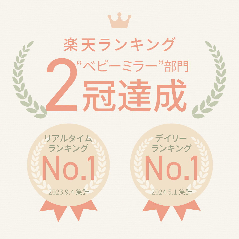 �٥ӡ��ߥ顼 �� �������� ���� �롼��ߥ顼 �֤���� �Ҷ� �� ���㥤��ɥ����� ���󥵥��ȥߥ顼 ������� �ߥ顼 ���� ���� ��ž�� �إåɥ쥹�� 360�� ����Ĵ�� ���� ������ �����ɻ� ����ߥ顼 ����ߥ顼