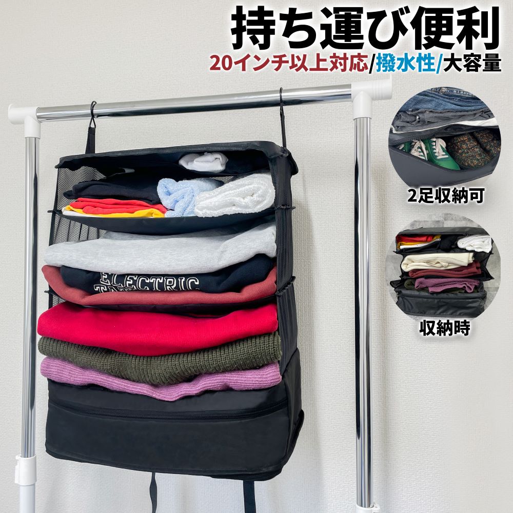 【割引商品＆クーポンあり 3/11 1:59まで】 トラベルポーチ 吊り下げ 圧縮 旅行ポーチ フック付き 服 衣類 旅行 便利グッズ 大容量 ポーチ 衣類整理 収納 圧縮バッグ インナーバッグ メンズ おしゃれ