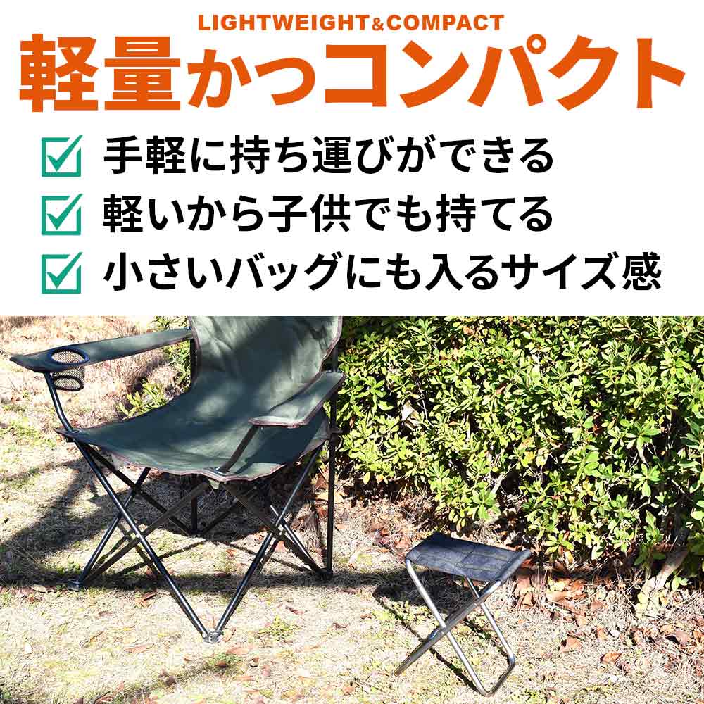 【50%OFFクーポン配布中★7月19日20時~利用条件あり】 折りたたみチェア 2個 セット アウトドア 折りたたみ椅子 室内 軽量 小型 コンパクト 持ち運び アウトドアチェア おしゃれ キャンプチェア 収納袋 BBQ キャンプ selectshop-one-10002209 Selectshop-one サンプル画像3