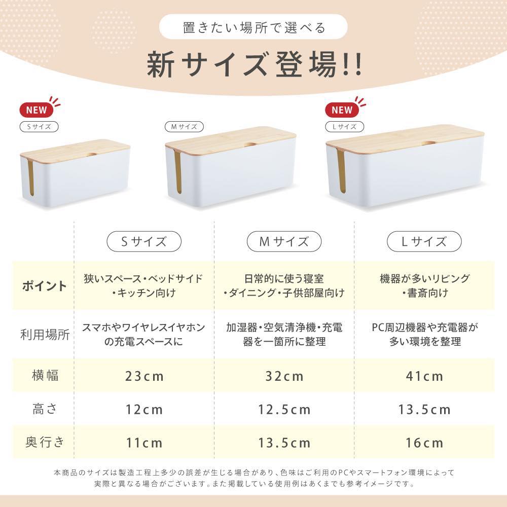 ケーブルボックス ケーブル 収納 スリム 卓上 おしゃれ コード整理 配線整理 ケー...