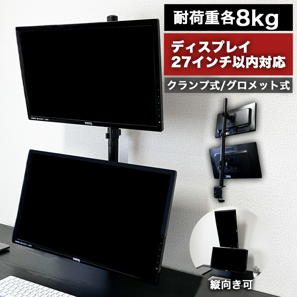 楽天市場】液晶ディスプレイ 二台セットの通販 楽天市場】液晶ディスプレイ 二台セットの通販
