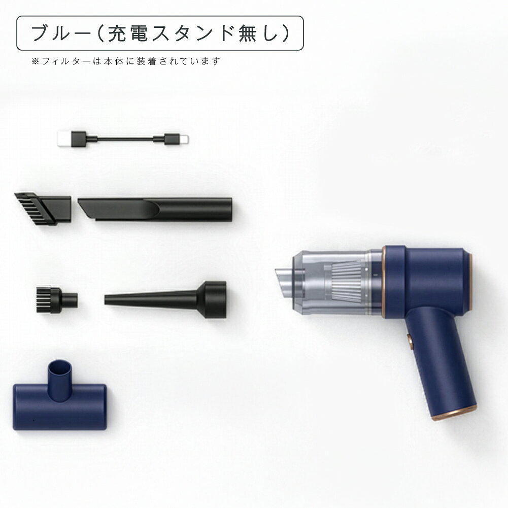 楽天市場】掃除機（カラーブルー）の通販