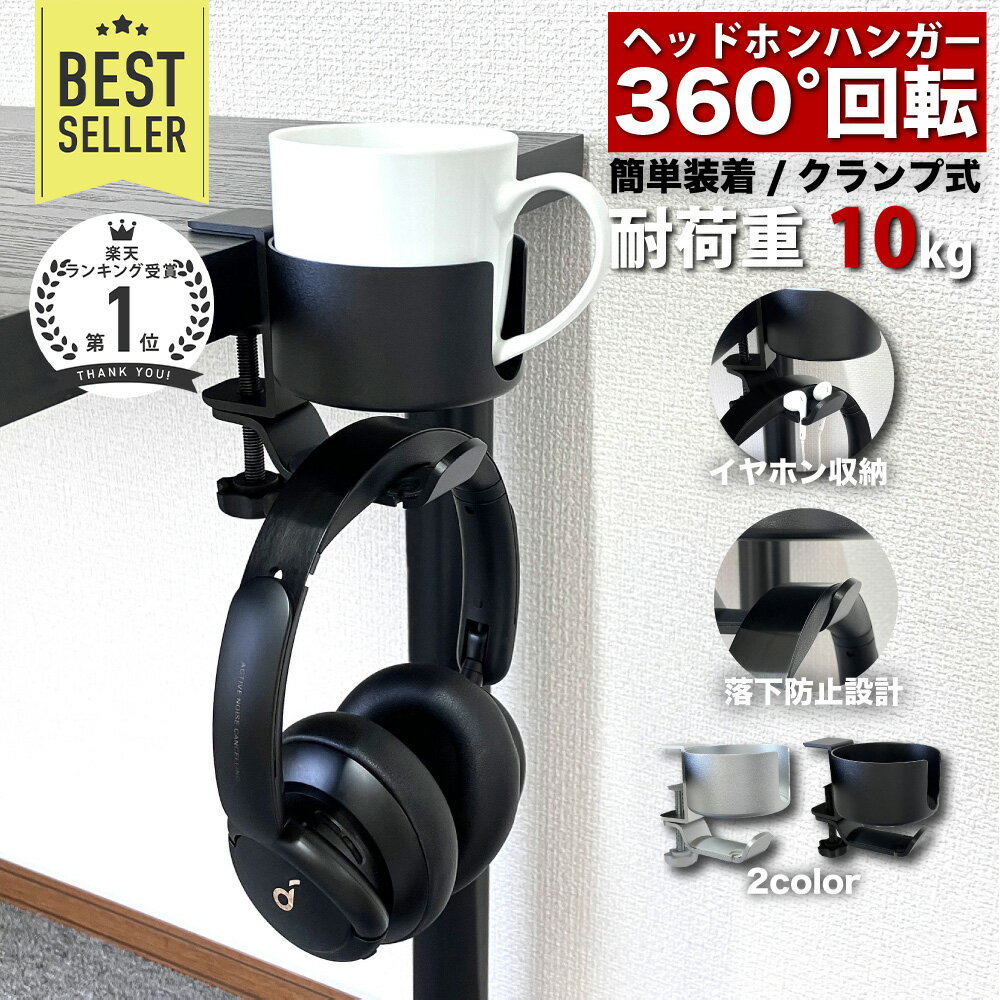 Luckies / Rock On Headphone Stand ヘッドホンスタンド