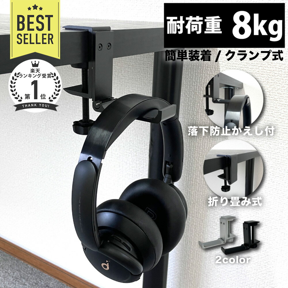 Luckies / Rock On Headphone Stand ヘッドホンスタンド