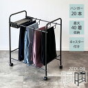 ＼50人に1人【 半 額 !!】4/24～25限定／ 【 楽天1位 】 スラックスハンガー 20本 スラックスハンガーラック 20本掛け ズボンハンガー 隙間収納 パンツハンガー 服収納 ズボン 収納 ボトムスハンガー キャスター付き ハンガー パンツ ハンガーラック ボトムス スラックス