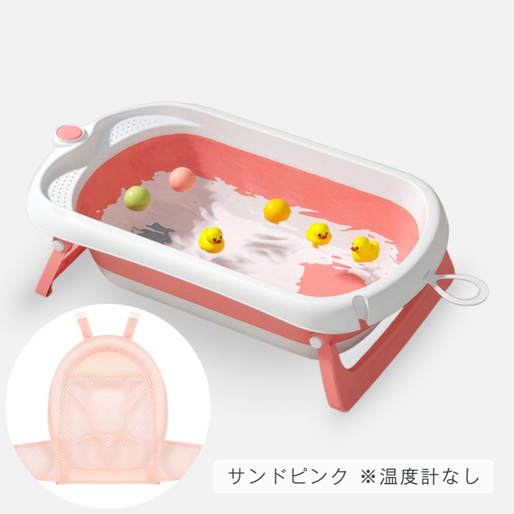 楽天市場】お風呂 椅子 セット（カラーピンク）（おふろ・バス用品