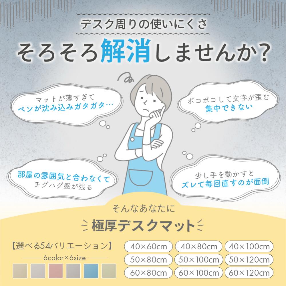 �ǥ����ޥå� ������� ���� �緿 �ޥ����б� ���ߤ� ��Ƚ PU�쥶�� ���襤�� �ǥ��� �ޥå� �� �ơ��֥�ޥå� �����ܡ��� �ޥ��� �ǥ������� ���ߤ� �ؽ��� �Ҷ� �Ҥɤ� ������ ���λ� �ˤλ� ���顼 ���졼 �� �֥롼 �ԥ� �忧 40 80 60 100 50 100 120