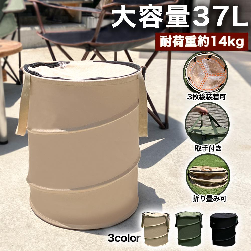Selectshop-one 30Lポップアップトラッシュボックス