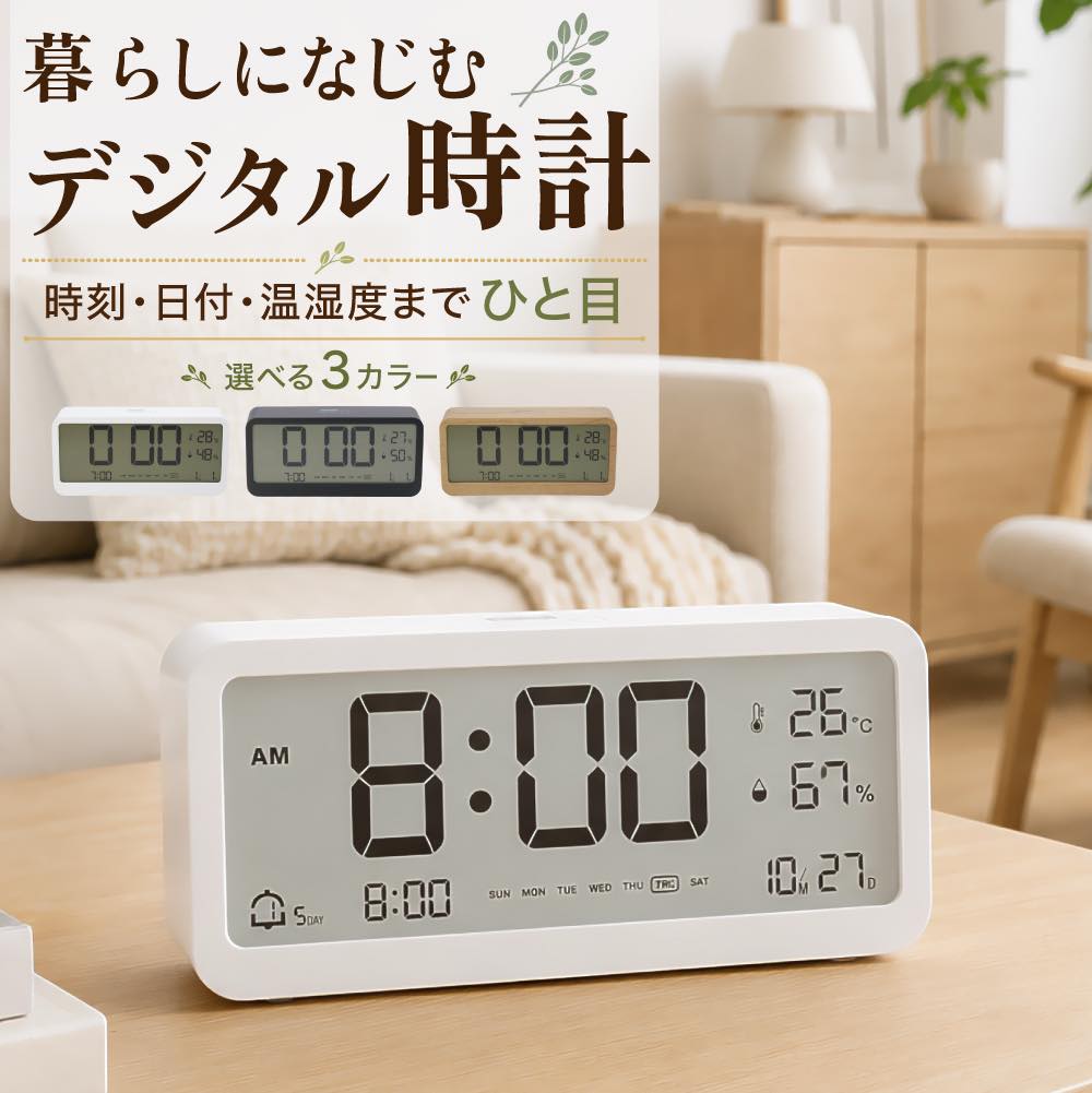 希少　レトロ　アンティーク　置き時計　飾り時計　温度計つき　日本製HOUSYO 楽天市場】温湿度計 レトロ（置き時計・掛け時計｜インテリア・寝具