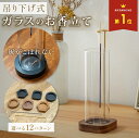 【クーポン使用で1701円!】お香立て ガラス おしゃれ 吊り下げ お香たて かわいい 灰がこぼれない インセンスホルダー お香 立て 置き 入れ スタンド オシャレ 飛び散らない 線香 北欧 モダン シンプル シルバー ゴールド ミニ インテリア