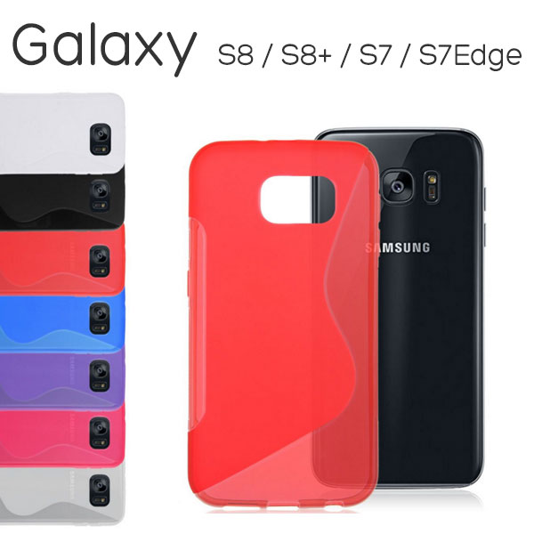 Galaxy S8 SC-02J SCV36 / S8+ SC-03J SCV35 / S7edge SC-02H SCV33 / S7 ケース ソフトケース TPU シリコンケース カバー ギャラクシー エスエイト エスエイトプラス s7 エッジ サムスン スマホケース