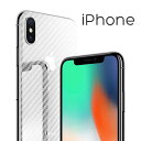 iPhone 12 12Pro 11 11ProMax 8Plus 7Plus 6sPlus 6Plus フィルム 背面保護 3Dカーボン カバー アイフォン ...