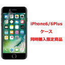 【iPhone6sPlus iPhone6Plus ケース同時購