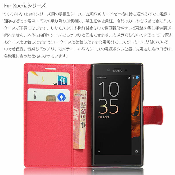 Xperia Z5Compact A4 ケース...の紹介画像2