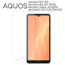 AQUOS sense4 sense4lite sense4basic sense5G フィルム 液晶保護 9H 強化ガラス カバー シート シール アクオス センスフォー センスフォーライト センスフォーベーシック センスファイブジー SH-41A SH-RM15 SH-53A SHG03 A004SH A003SH スマホフィルム