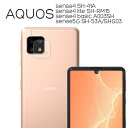 AQUOS sense4 sense4lite sense4basic sense5G フィルム カメラレンズ保護 強化ガラス カバー シート シール アクオス センスフォー センスフォーライト センスフォーベーシック センスファイブジー SH-41A SH-RM15 SH-53A SHG03 A004SH A003SH スマホフィルム