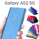 Galaxy A52 5G ケース SC-53B 手帳型 半