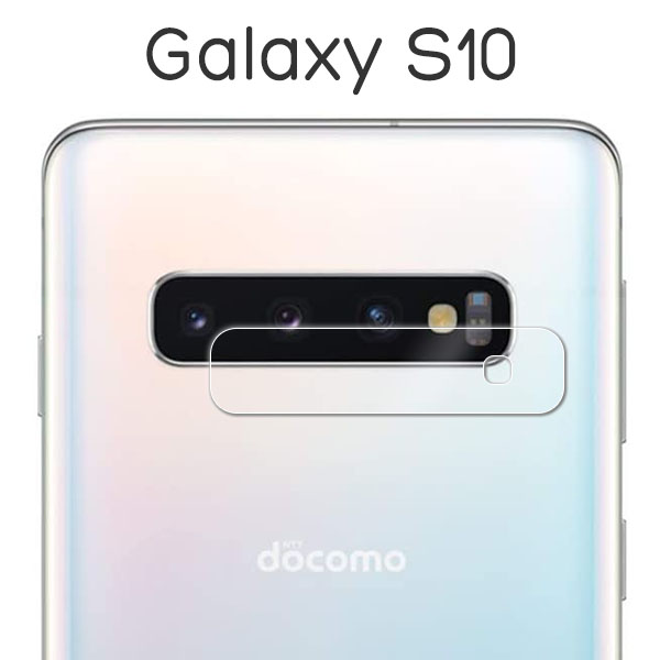 Galaxy S10 SC-03L SCV41 SM-G973C ե ݸ 饹 С  ॹ 饯 ƥ ޥۥե