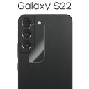 쥯ȥå SIG㤨Galaxy S22 ե SC-51C SCG13 ݸ 饹   С 饯s22 galaxys22 饯 s22 ޥۥեפβǤʤ295ߤˤʤޤ