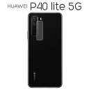 HUAWEI P40 Lite 5G フィルム カメラレンズ保護 強化ガラス カバー シール ファーウェイ ピ－フォーティーライトファイブジー スマホフィルム