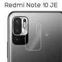 Xiaomi Redmi Note 10 JE XIG02 フィルム カメラレンズ保護 強化ガラス カバー シール シャオミレッドミーNote10JE シャオミRedmiNote10JE スマホフィルム