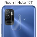 Xiaomi Redmi Note 10T フィルム カメラレンズ保護 強化ガラス カバー シール シャオミレッドミーNote 10T シャオミRedmiNote10T スマホフィルム