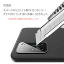 シンプルスマホ6 フィルム カメラレンズ保護 強化ガラス カバー シート シール A20...
