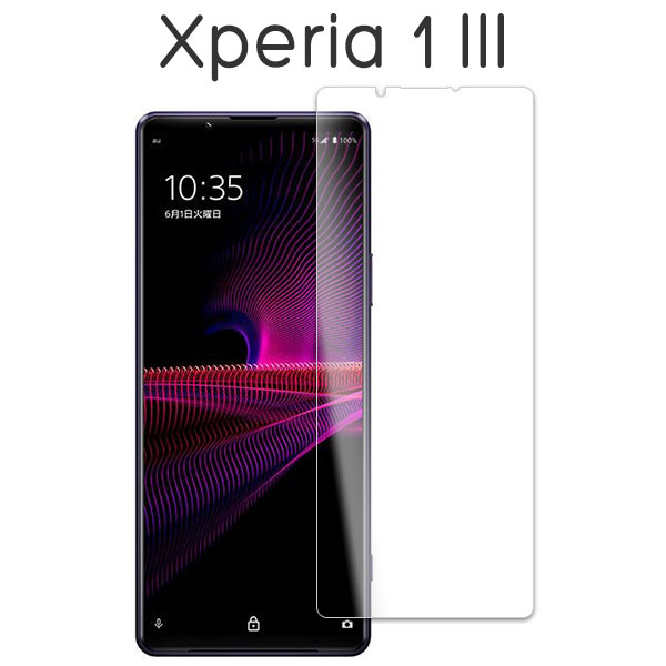 Xperia 1 III フィルム SO-51B SOG03 A101SO XQ-BC42 液晶保護 9H 強化ガラス シート シール カバー ソニー エクスペリア ワン マークスリー Xperia 1 3 スマホフィルム