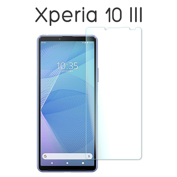 Xperia 10 III 10 III Lite フィルム 液晶保護 ブルーライトカット 9H 強化ガラス シート シール SO-52B SOG04 A102SO XQ-BT44 カバー ソニー エクスペリア テン マークスリー スマホフィルム