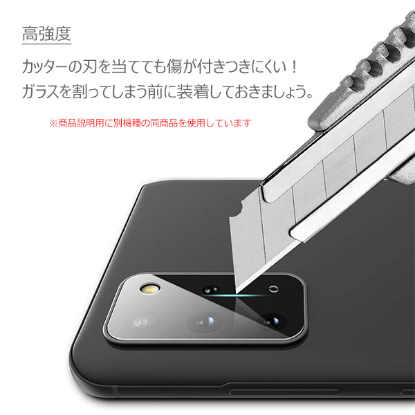 Xperia 10 IV フィルム SO-52...の紹介画像2