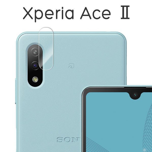 Xperia Ace II ե SO-41B ݸ 饹   С ˡ ڥꥢ  ޡġ ޥۥե