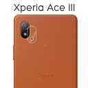 Xperia Ace III フィルム SO-53C SOG08 A203SO カメラレンズ保護 強化ガラス シート シール カバー ソニー ace3 エクスペリア エース マークスリー スマホフィルム