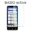 BASIO active2 / BASIO active ե վݸ ֥롼饤ȥå 9H 饹 վ ݸ С SHG12 SHG09  ٥ ƥ ޥۥե