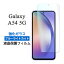 Galaxy A54 5G ե SC-53D SCG21 վݸ ֥롼饤ȥå 9H 饹   С 饯A54 ޥۥե