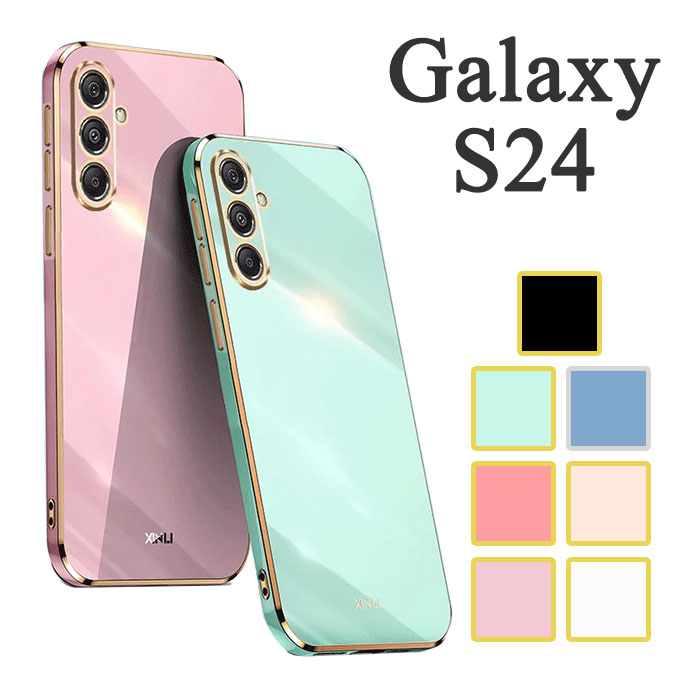 楽天市場】galaxy s24 ケース(タイプ(スマホ・携帯ケース 楽天市場】galaxy s24 ケース(タイプ(スマホ・携帯ケース