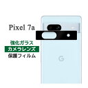 Google Pixel 7a tB sNZ7a JYی KX Jo[ V[ Google Pixel7a O[O sNZ 7a X}ztB