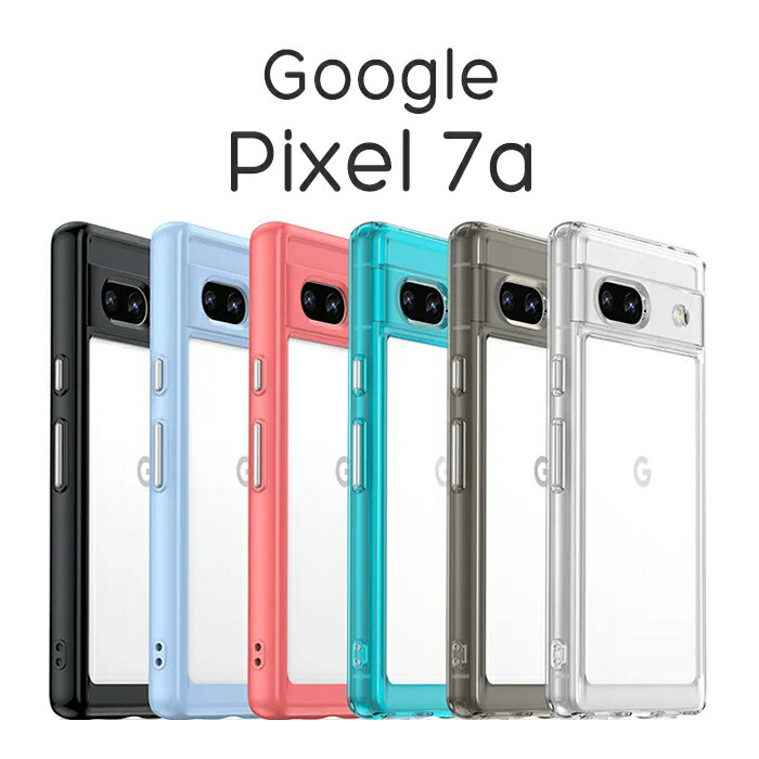 Rakuten - Google Pixel 7a ケース ピクセル7a ハードケース カラフル ハイブリッド カバー Google Pixel7a グーグル ピクセル 7a スマホケース