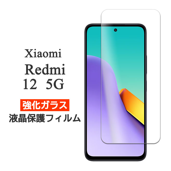 楽天市場】redmi 12 5g ケース 手帳型(液晶保護フィルム 楽天市場】redmi 12 5g ケース 手帳型(液晶保護フィルム