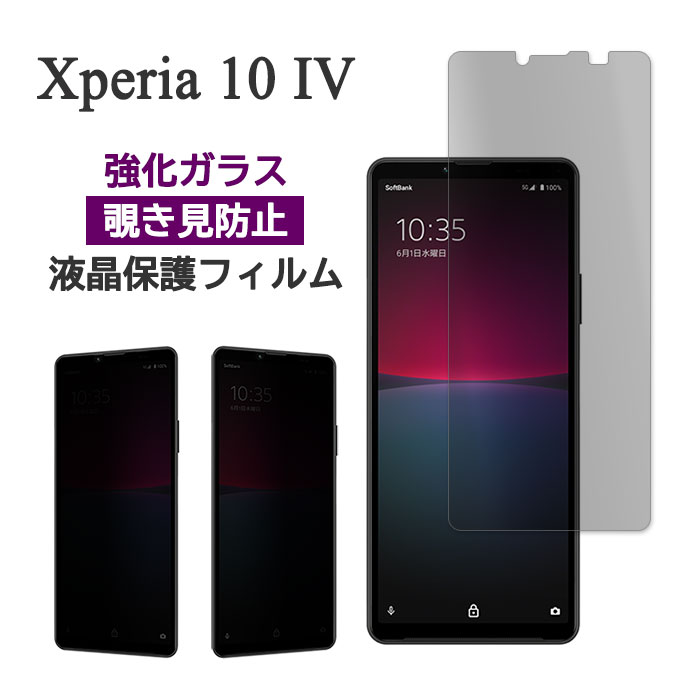 楽天市場】xperia 10 iv so-52c ケース(特徴(ケース・シート 楽天市場】xperia 10 iv so-52c ケース(特徴(ケース・シート