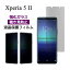 Xperia 5 II ե SO-52A SOG02 A002SO XQ-AS42 վݸ ɻ 9H 饹 ݸ С Τɻ   ڥꥢե֥ޡġ Xperia 5 2 ޥۥե