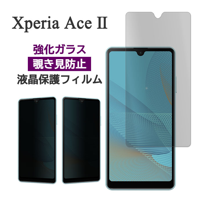 Amazon | Sukix のぞき見防止フィルム 、 AOC Q27G10ZE U27N3RN
